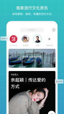 听果音乐app下载