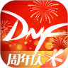 DNF助手APP手机版