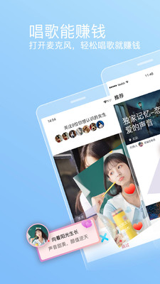 织音app最新版下载