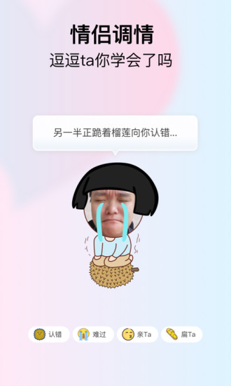 小恩爱无限金币下载