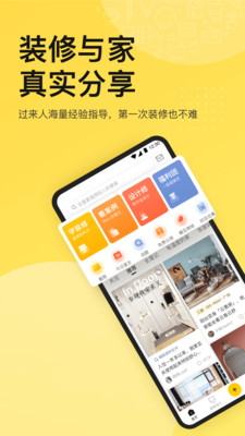 一兜糖APP