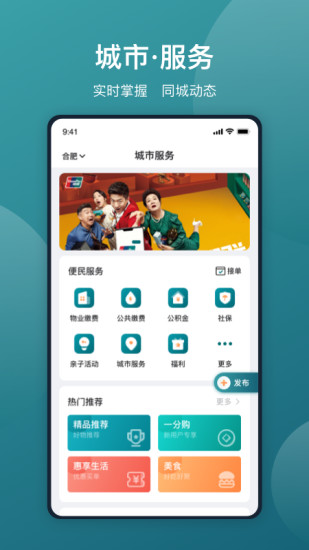 儿歌点点APP