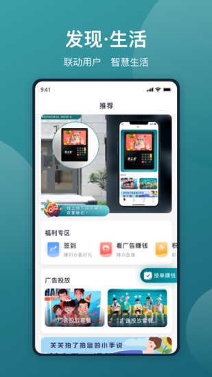 美关公APP官方版下载