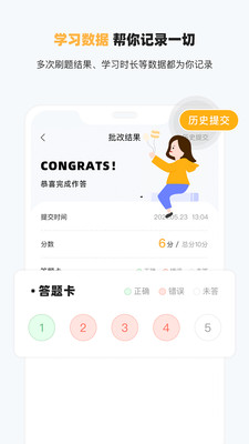 研小白英语下载app