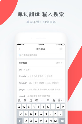 学霸君APP官方版下载