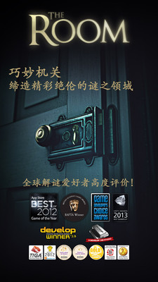 未上锁的房间破解版ios