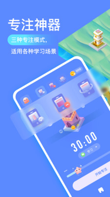 专注海洋app苹果免费版