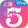 上海迪士尼度假区app官方版