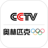 CCTV奥林匹克频道2021版