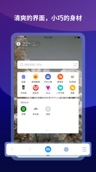 傲游6浏览器正式版下载