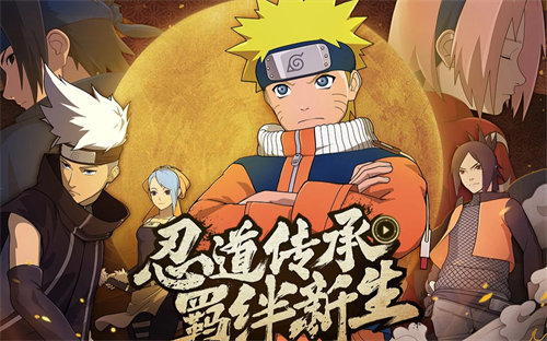 火影忍者手游幸运扭蛋活动怎么玩 火影忍者手游幸运扭蛋活动玩法攻略