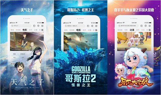 芒果视频下载汅api免费下载大全v2.5.6苹果版动漫：芒果视频下载汅api新版ios