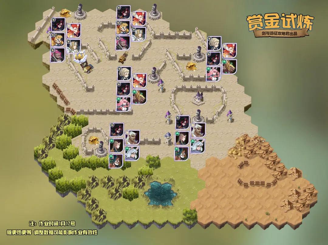 剑与远征斯嘉莱特试炼之地怎么过-剑与远征斯嘉莱特试炼之地攻略