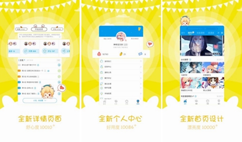 风炫漫画官方版最新下载：拥有非常多国内外的漫画资源！！！