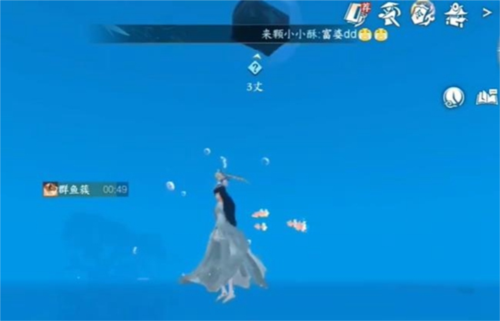 逆水寒手游群鱼簇怎么获得逆水寒手游群鱼簇获取攻略介绍