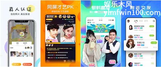 丝瓜秋葵草莓香蕉榴莲绿大全集成多个应用资源平台的线路