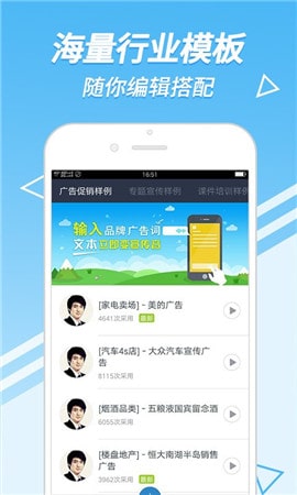 中文配音软件app-中文配音软件v1.0.02最新版 