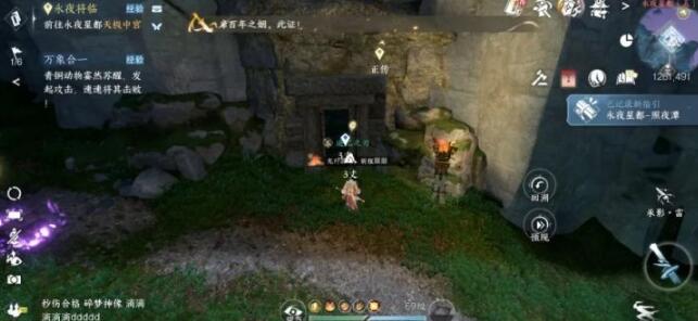 逆水寒手游灵鳐鳍怎么合成逆水寒手游灵鳐鳍合成步骤一览