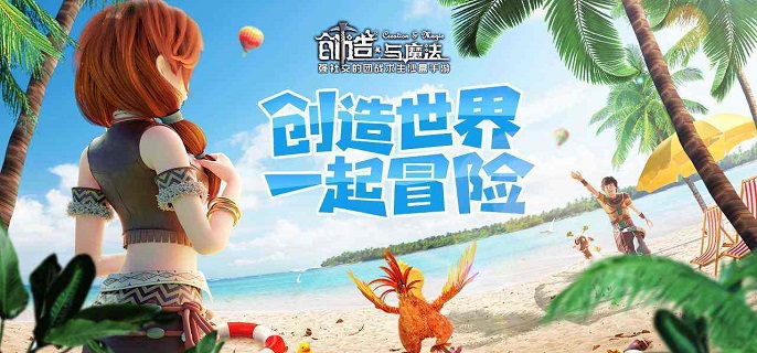 2022创造与魔法10月12日礼包码是什么-10月12日兑换码分享