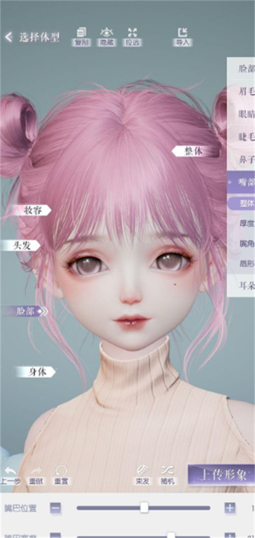 以闪亮之名保存形象失败怎么办 以闪亮之名保存形象失败解决方法一览