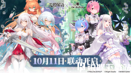 光隙解语召唤流阵容怎么玩-光隙解语召唤流阵容玩法介绍