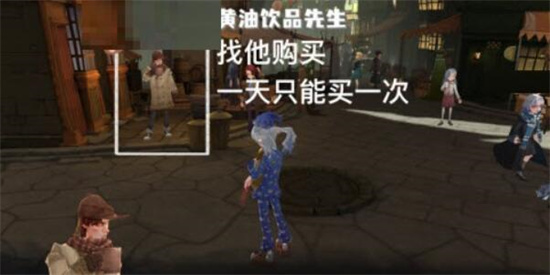 哈利波特魔法觉醒黄油饮品爱好者在哪-哈利波特魔法觉醒黄油饮品爱好者位置介绍