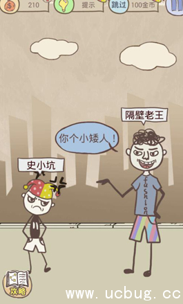 《史上最坑爹的游戏8》第22关怎么过