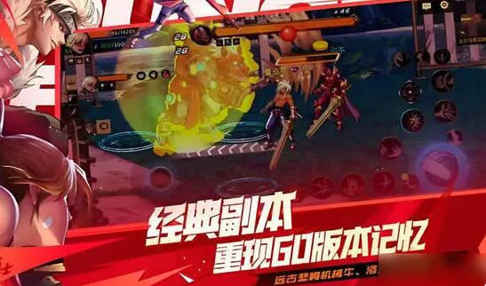 地下城与勇士起源新手怎么快速升级 地下城与勇士起源快速升级攻略