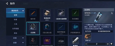 星球重启鱼木脑袋任务怎么做-星球重启鱼木脑袋任务攻略