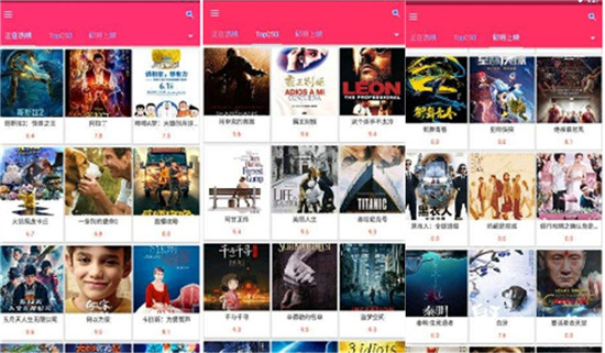 丝瓜秋葵草莓榴莲污：轻松下载各种播放资源的平台