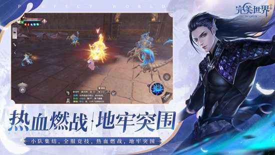 完美世界诸神之战活动阵容怎么搭配 完美世界诸神之战活动阵容攻略