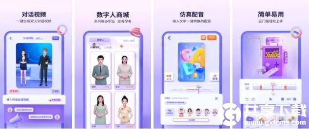 游泳馆酒店又又酱新年制作视频2023,柚子猫情人节礼物