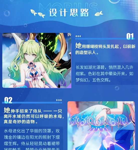 崩坏3噬界之蛇湛碧之女怎么获取 崩坏3噬界之蛇湛碧之女获取攻略