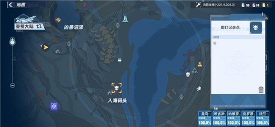 幻塔伦位置介绍 幻塔boss伦在哪