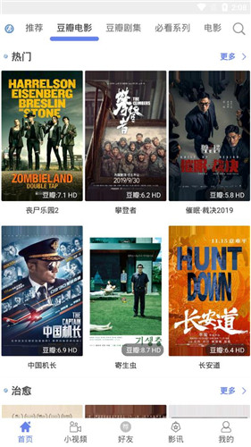 宇宙影视app最新版-宇宙影视v1.5.2安卓版