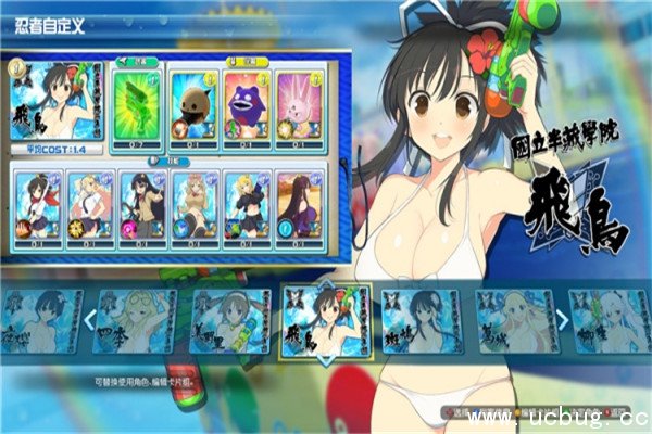 《闪乱神乐沙滩戏水》怎么退出菜单