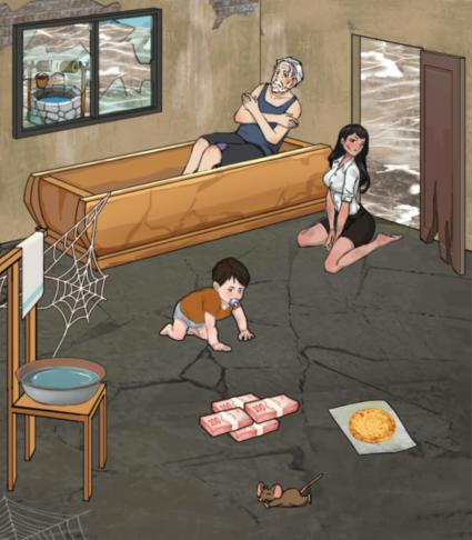 汉字找茬王窘迫人家让家人都满意怎么过汉字找茬王窘迫人家让家人都满意通关攻略