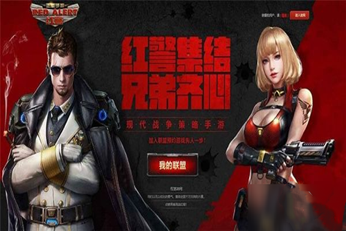 红警ol礼包兑换码2022 红警ol礼包大全领取