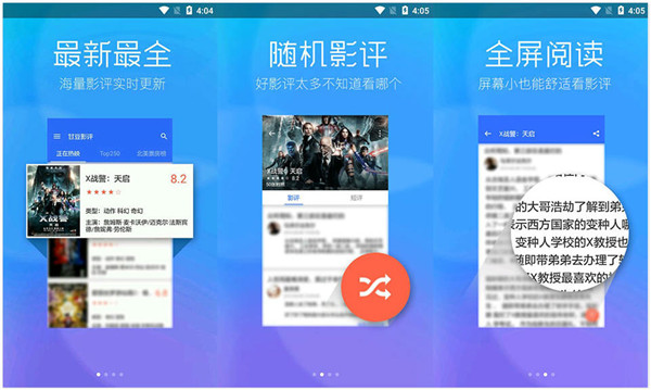 丝瓜小视频：一款可以看热门视频的在线视频播放器