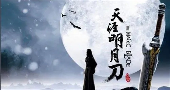 天涯明月刀手游砭石怎么获得：天涯明月刀手游砭石获得方法