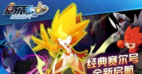 赛尔号手游2022最新兑换码一览 免费领取礼包码