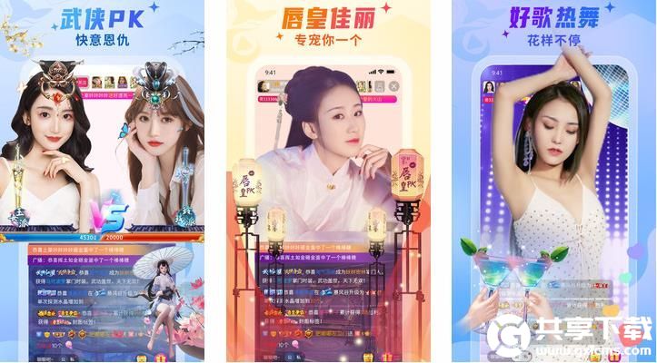 芭乐小猪幸福宝丝瓜草莓榴莲里面可以直接看片，网友：可以第一时间观看