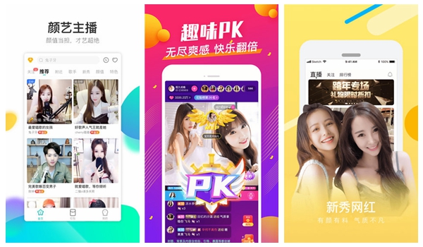 蜜桃传媒星空传媒在线播放：一款绝对让观众血脉喷张的看片app