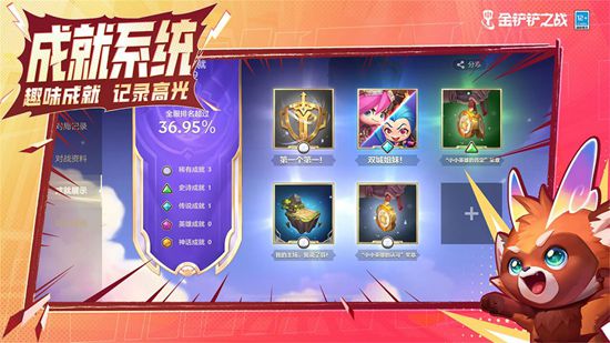 金铲铲之战超级泰隆怎么玩 金铲铲之战超级泰隆攻略