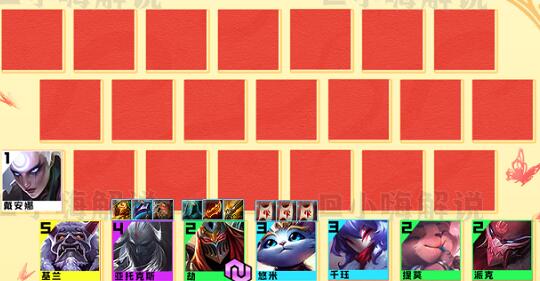 云顶之弈s8明昼战神劫阵容装备搭配_lol云顶之弈手游