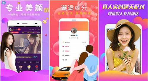 榴莲视频ll999安卓版:支持榴莲app免费下载软件大全