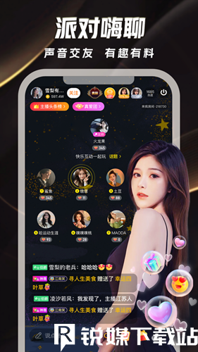 绿巨人软件解锁版提供超多新剧，网友：尽情来这里享受这些好剧吧!