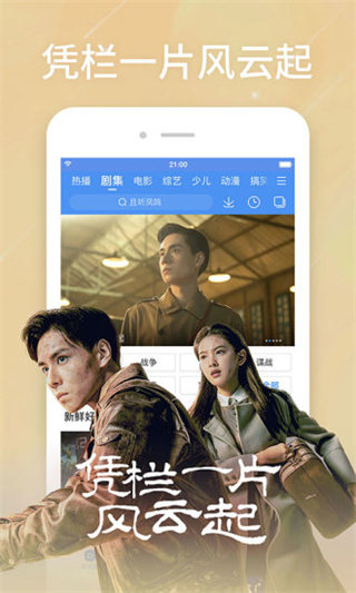 xxxxxl69was.was:一款手机看视频必备神器软件