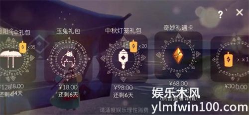 光遇国庆节有什么活动-光遇国庆节活动介绍2023