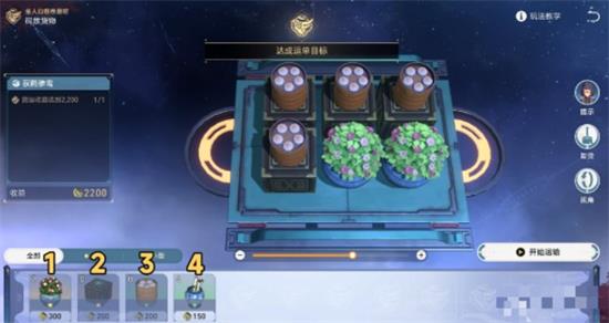 崩坏星穹铁道金人旧巷市廛喧客制怎么通关崩坏星穹铁道九个客制运单图文通关详细介绍